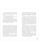 Лавандовая ветвь — фото, картинка — 1