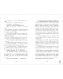 Лавандовая ветвь — фото, картинка — 2