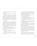 Лавандовая ветвь — фото, картинка — 3