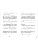 Лавандовая ветвь — фото, картинка — 5