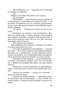 Хроника гнусных времен — фото, картинка — 17