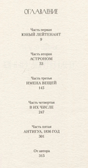 Лейтенант — фото, картинка — 9