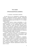 Момент истины — фото, картинка — 4