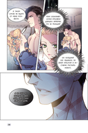 Беатрис. Том 1 — фото, картинка — 11