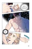 Беатрис. Том 1 — фото, картинка — 8