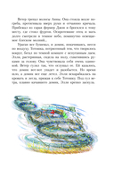 Волшебник Изумрудного города — фото, картинка — 13