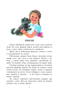 Волшебник Изумрудного города — фото, картинка — 5