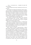 Лекарство от меланхолии — фото, картинка — 6