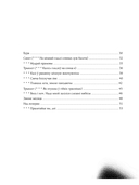 Выбранае — фото, картинка — 7