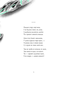 Выбранае — фото, картинка — 8