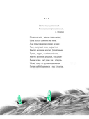 Выбранае — фото, картинка — 10