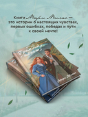 Громкий шепот — фото, картинка — 2