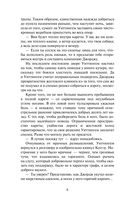 Ночной скандал — фото, картинка — 4