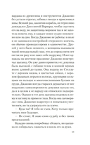 Берег печалей — фото, картинка — 11