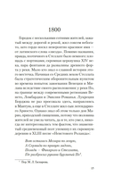 Берег печалей — фото, картинка — 13