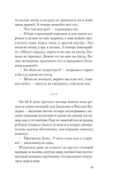 Берег печалей — фото, картинка — 17