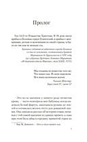 Берег печалей — фото, картинка — 5