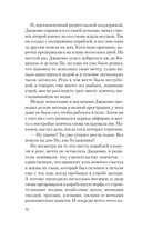 Берег печалей — фото, картинка — 10