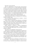 Человек без тени — фото, картинка — 4