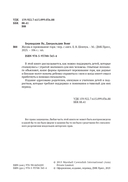 Жизнь и проживание горя — фото, картинка — 1