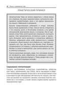 Жизнь и проживание горя — фото, картинка — 11