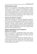 Жизнь и проживание горя — фото, картинка — 12