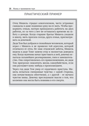 Жизнь и проживание горя — фото, картинка — 13