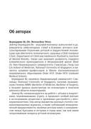 Жизнь и проживание горя — фото, картинка — 3