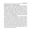 Жизнь и проживание горя — фото, картинка — 4