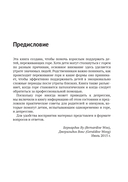 Жизнь и проживание горя — фото, картинка — 5