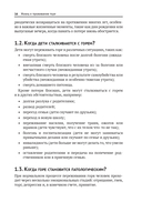 Жизнь и проживание горя — фото, картинка — 9