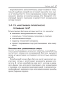 Жизнь и проживание горя — фото, картинка — 10