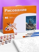 Картина по номерам с золотыми красками 