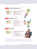 Рисуем вебтун. Лёгкий способ сделать набросок — фото, картинка — 16