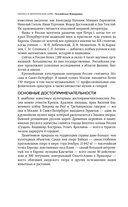 Все страны мира. Полный справочник с флагами государств — фото, картинка — 7