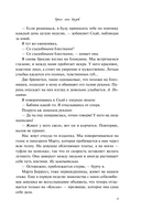 Брось мне вызов — фото, картинка — 7