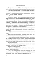 Брось мне вызов — фото, картинка — 8