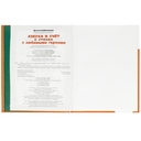 Азбука и счет в стихах с любимыми героями — фото, картинка — 4