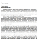 Сиквел — фото, картинка — 1