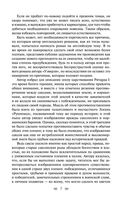 Айвенго — фото, картинка — 6