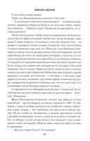 Санитарная рубка — фото, картинка — 11