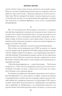 Санитарная рубка — фото, картинка — 13