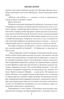 Санитарная рубка — фото, картинка — 4