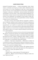 Санитарная рубка — фото, картинка — 5