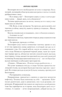 Санитарная рубка — фото, картинка — 6