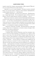 Санитарная рубка — фото, картинка — 7