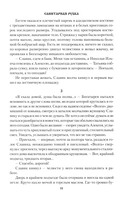 Санитарная рубка — фото, картинка — 9