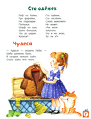 Дело было в январе — фото, картинка — 3