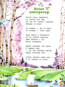 Дело было в январе — фото, картинка — 9