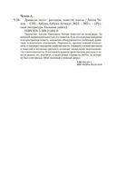 Драма на охоте — фото, картинка — 29